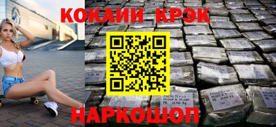 гашишное масло Балахна