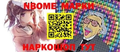 гашишное масло Балахна