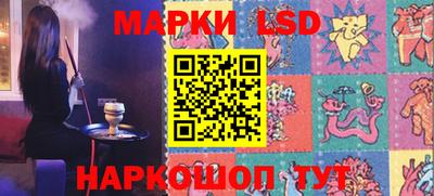марки nbome Балашиха