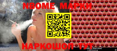 кокаин премиум Балашиха