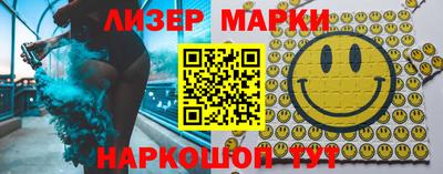 марки nbome Балашиха