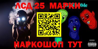марихуана Балаково