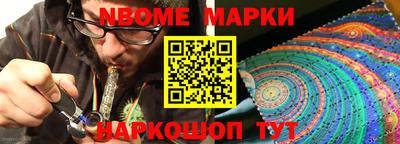 метадон Балахна