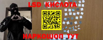 кокаин Беслан