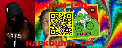 марки nbome Балашиха