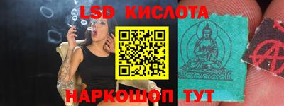 гашишное масло Балахна