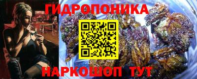 гашишное масло Балахна