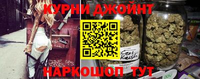гашишное масло Балахна