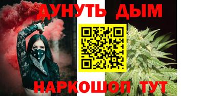 кокаин премиум Балашиха