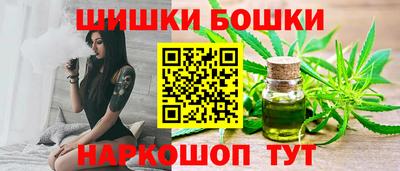 марки nbome Балашиха