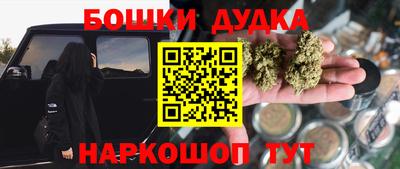 мдма Балаково