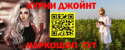 кокаин премиум Балашиха