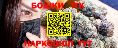 гашишное масло Балахна