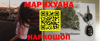 марихуана Балаково