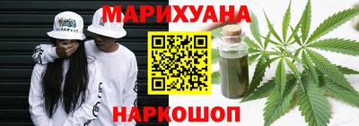 марки nbome Балашиха