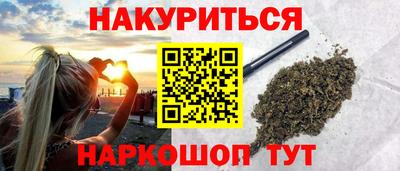 кокаин премиум Балашиха