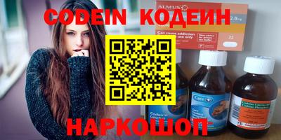 гашишное масло Балахна