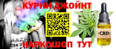 гашишное масло Балахна