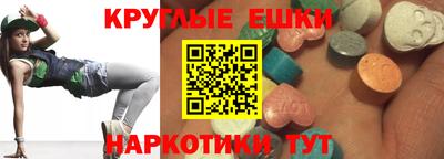 марихуана Балаково