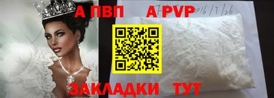 кокаин премиум Балашиха