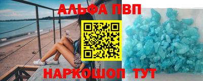 марки nbome Балашиха