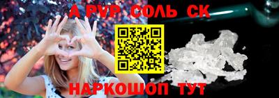 кокаин премиум Балашиха