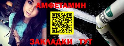 марихуана Балаково