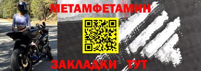 марихуана Балаково