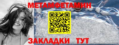 марихуана Балаково