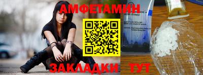марихуана Балаково