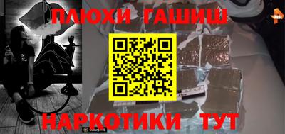 марки nbome Балашиха