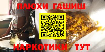 марихуана Балаково