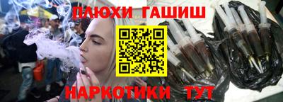 гашишное масло Балахна