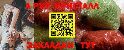 марки nbome Балашиха