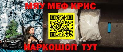 марихуана Балаково