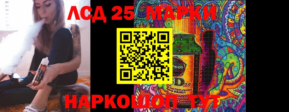 Лсд 25 экстази кислота Бузулук