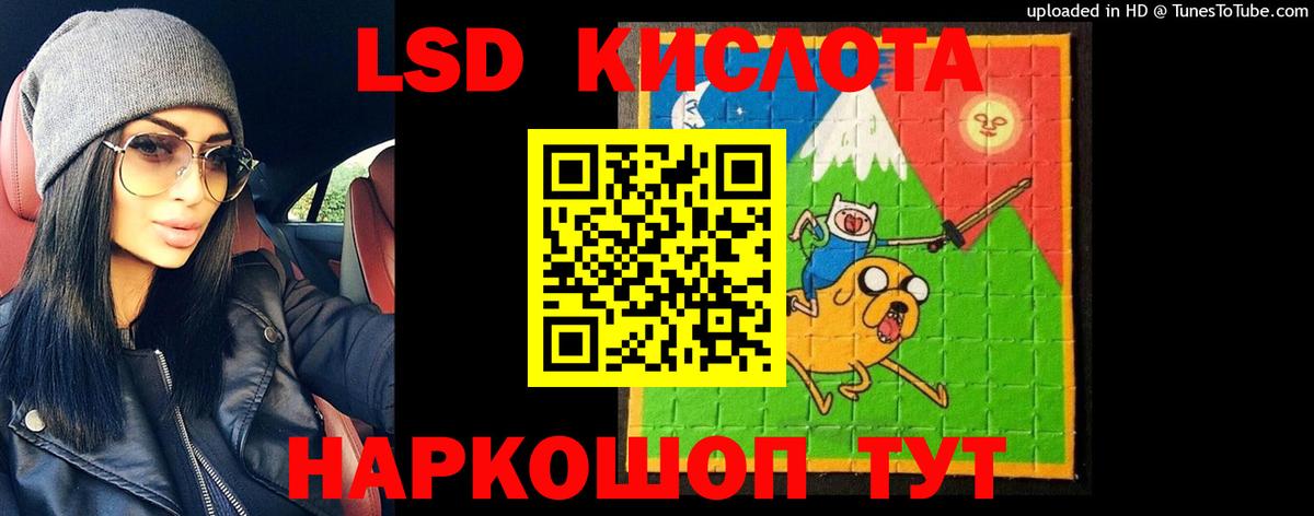 Бузулук  LSD-25 экстази ecstasy  Вход с VPN  LSD-25 экстази кислота 