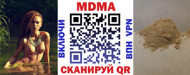 где продают наркотики  Бузулук  MDMA crystal 