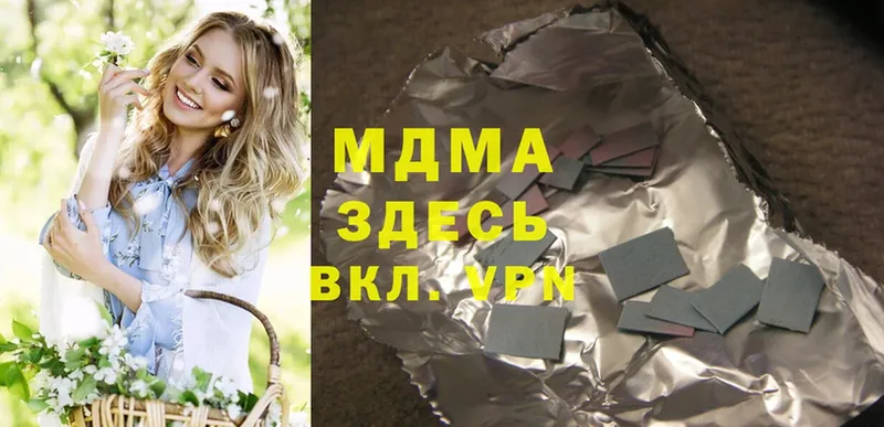 мега маркетплейс  Бузулук  МДМА crystal  что такое  