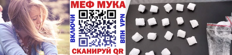 MEGA зеркало  Бузулук  МЯУ-МЯУ мука 
