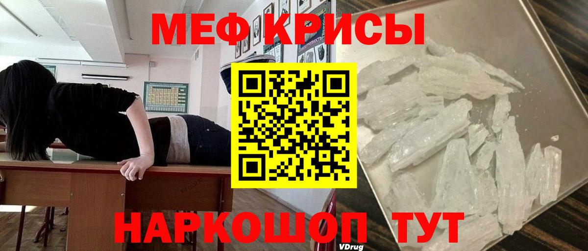 МЯУ-МЯУ mephedrone  где купить наркоту  МЯУ-МЯУ  Бузулук  Мефедрон  Мефедрон кристаллы  Вход с VPN 