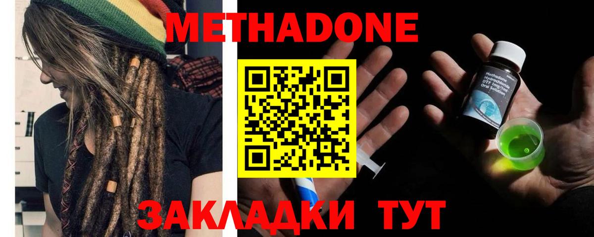 Бузулук  Канабис  Вход с VPN  КОКАИН  АМФ кристаллы  Мефедрон кристаллы  ГАШИШ  ГАШ 
