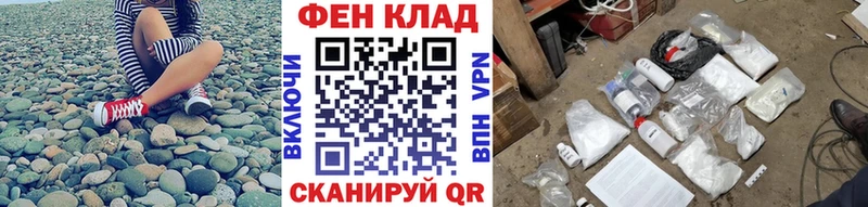 МЕТАМФЕТАМИН кристалл  Бузулук 