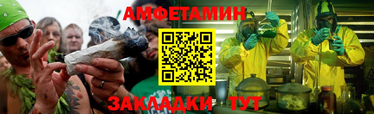 Бузулук  МЕТАМФЕТАМИН Декстрометамфетамин 99.9%  МЕТАМФЕТАМИН  Вход с VPN  МЕТАМФЕТАМИН Декстрометамфетамин 99.9% 