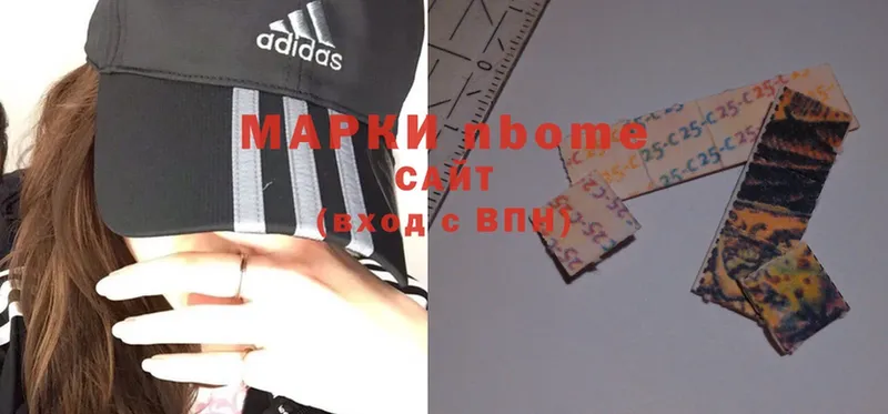 Марки N-bome 1500мкг  Бузулук 