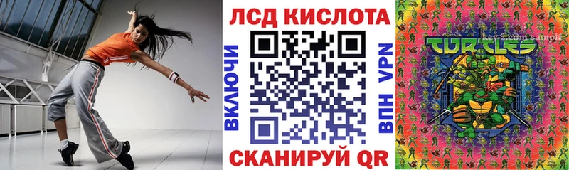 сколько стоит Бузулук Марки NBOMe 1500мкг