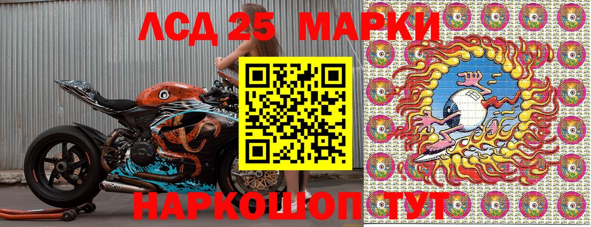 Марки NBOMe 1,5мг  Марки NBOMe 1,5мг  Марки N-bome  Бузулук 