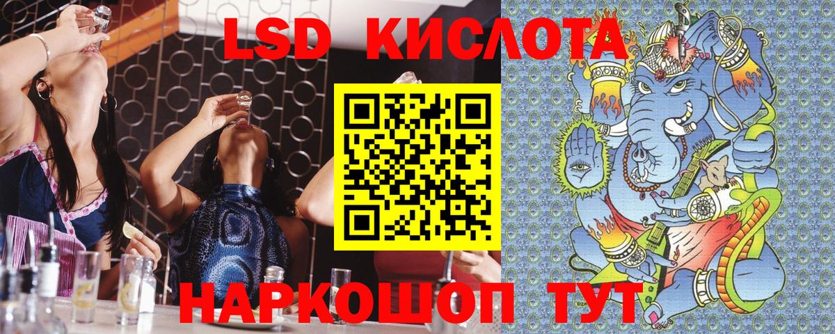 Бузулук  Марки NBOMe 1500мкг  Марки NBOMe 1500мкг  Вход с VPN 