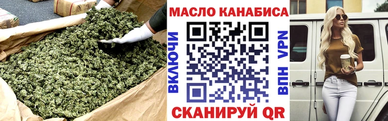 Дистиллят ТГК THC oil  Бузулук 