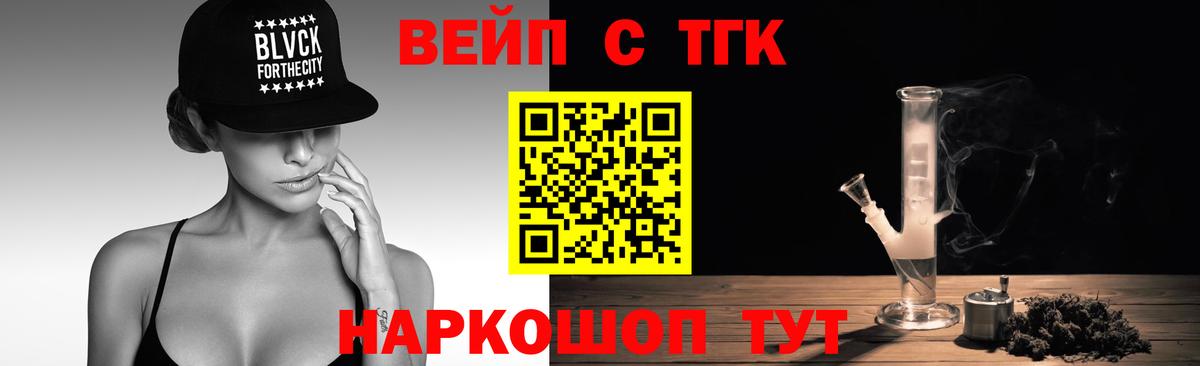 Дистиллят ТГК гашишное масло  Вход с VPN  где продают   Бузулук  Дистиллят ТГК концентрат 